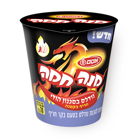 Mana Hama  spicy Indian noodles