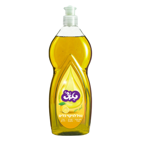 Dishwashing liquid with a refreshing lemon scent Touch