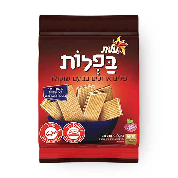 בפלות שוקולד