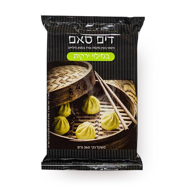דים סאם במילוי ירקות קפוא