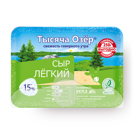 Сыр лёгкий «Тысяча Озёр» 30% нарезка