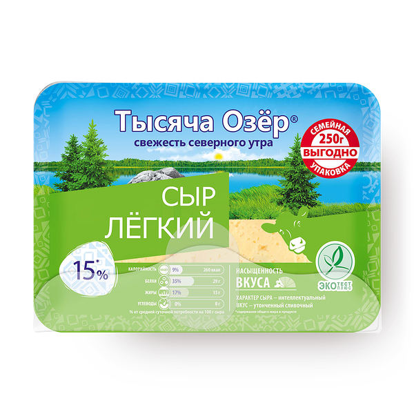 Сыр лёгкий «Тысяча Озёр» 30% нарезка