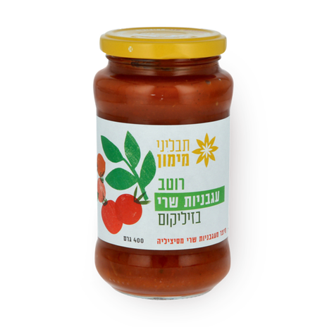 Maimon Spices Cherry Tomato Sauce Basil