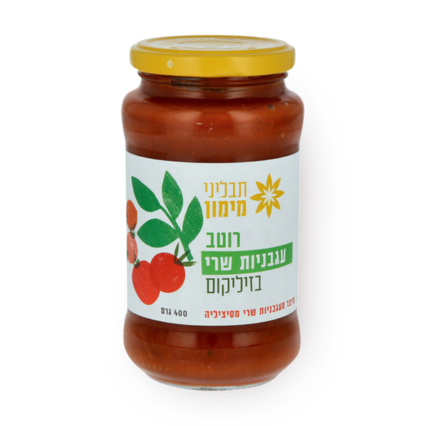 Maimon Spices Cherry Tomato Sauce Basil
