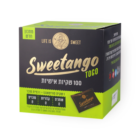 Sweetango to go