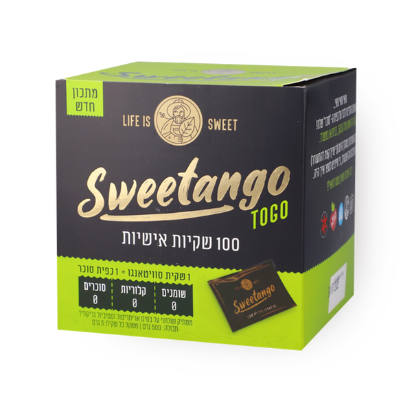 Sweetango to go