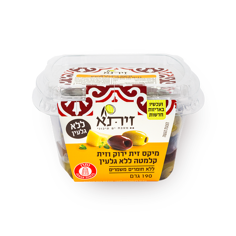 Zeita Mix Kalamata & Green olives pitted
