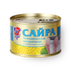 Сайра тихоокеанская «5 морей» с добавлением масла