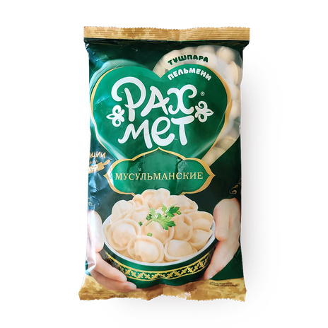 Пельмени Мусульманские «Рахмет»