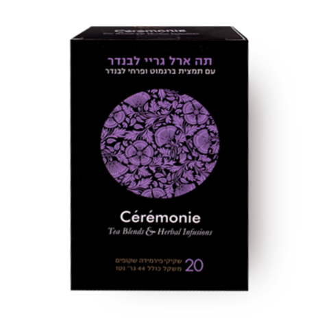 סרמוני תה ארל גרי ולבנדר