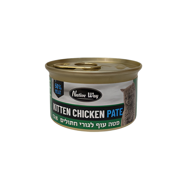 Native Way Chicken pate for kittens