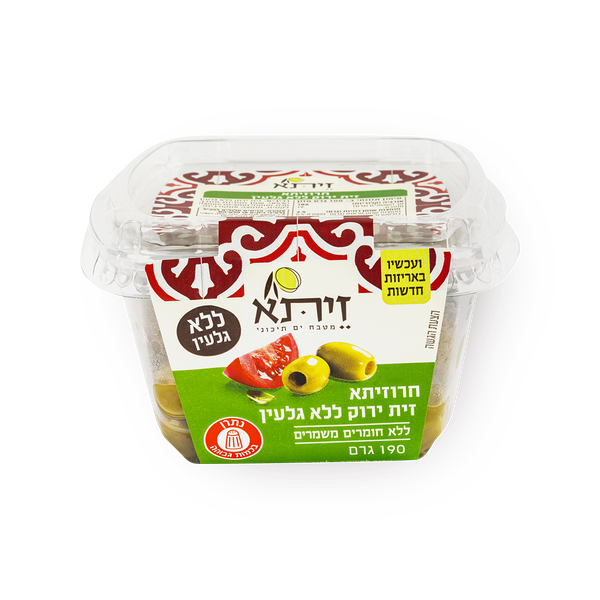 זיתא זית ירוק ללא גלעין