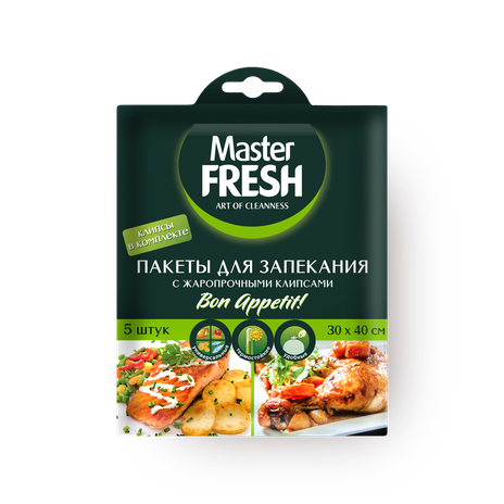 Пакеты Master Fresh для запекания с клипсами 30 х 40 см