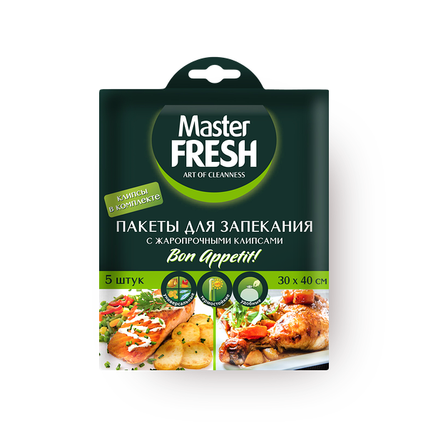 Пакеты для запека­ния Master Fresh