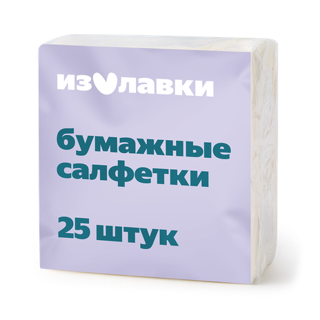 Салфетки бумажные «Из Лавки» с тиснением белые 33х33 2 слоя