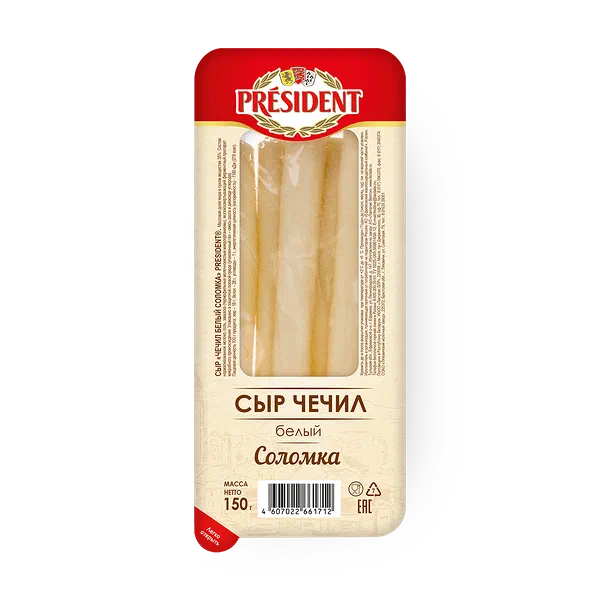 Сыр Чечил белый соломка President 35%