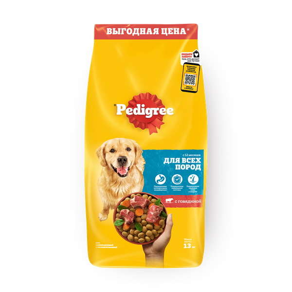 Сухой корм для собак всех пород Pedigree с говядиной