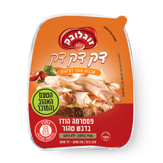 Soglowek Thinly sliced turkey honey pastrami