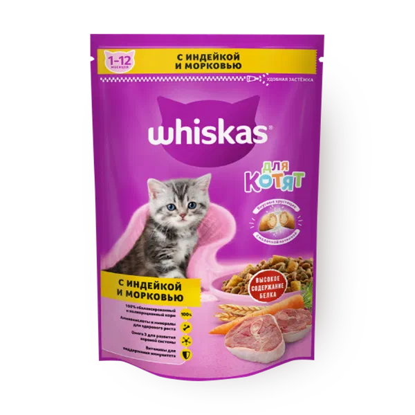 Сухой корм для котят Whiskas подушечки с молоком индейка и морковь