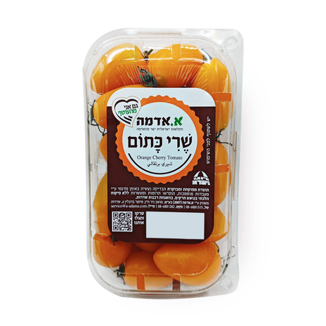Orange cherry tomatoes Pack