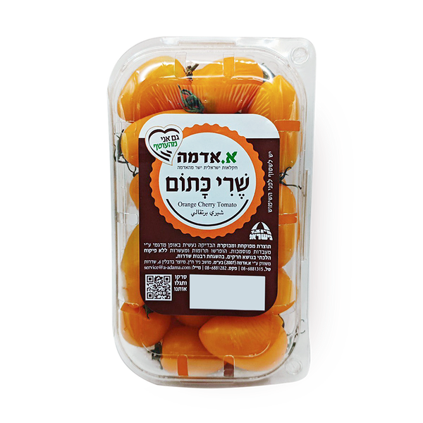 Orange cherry tomatoes Pack