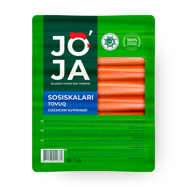 Сосиски куриные Joja