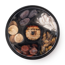 Dry fruit tray