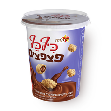 Kif Kef Cup of buiscuits cracklles