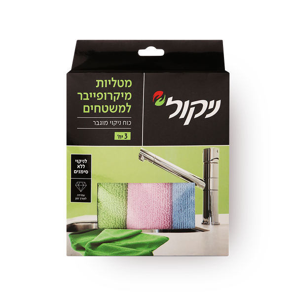 מטליות ניקול מיקרופייבר לחיטוי משטחים