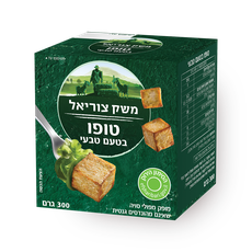 Meshek Tzuriel Tofu