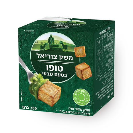 Meshek Tzuriel Tofu