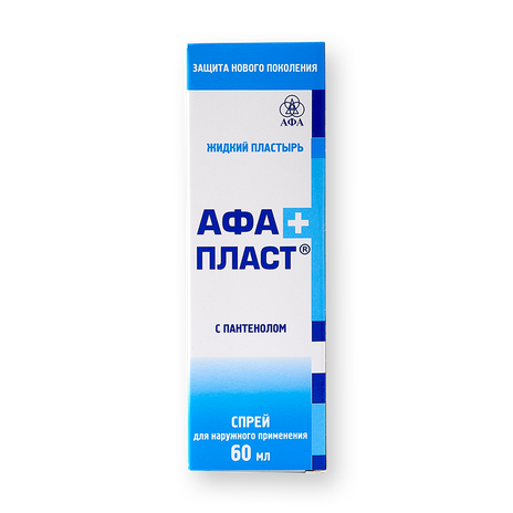 Жидкий пластырь с пантенолом «Афа Пласт» спрей