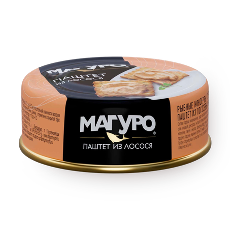 Паштет из тунца Магуро