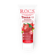 Зубная паста детская R.O.C.S. Teens земляника от 8 до 18 лет