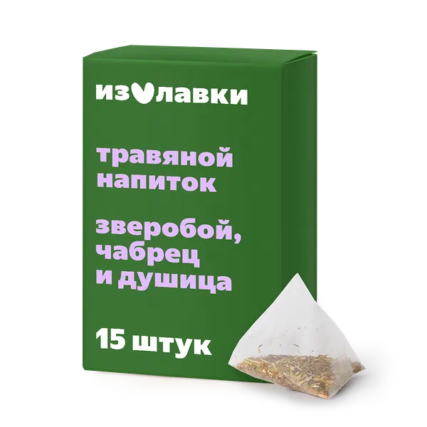 Новинки в вашей Лавке — купить с доставкой на дом