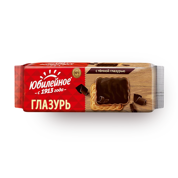 Печенье «Юбилейное» с тёмной глазурью