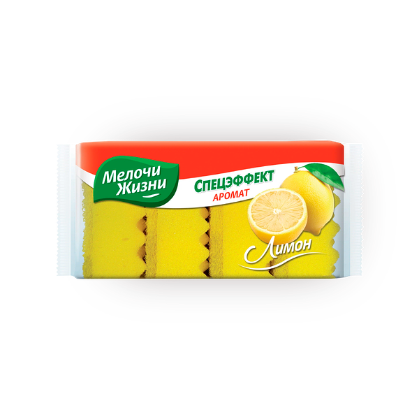 Губки кухонные «Мелочи жизни» Аромат лимона