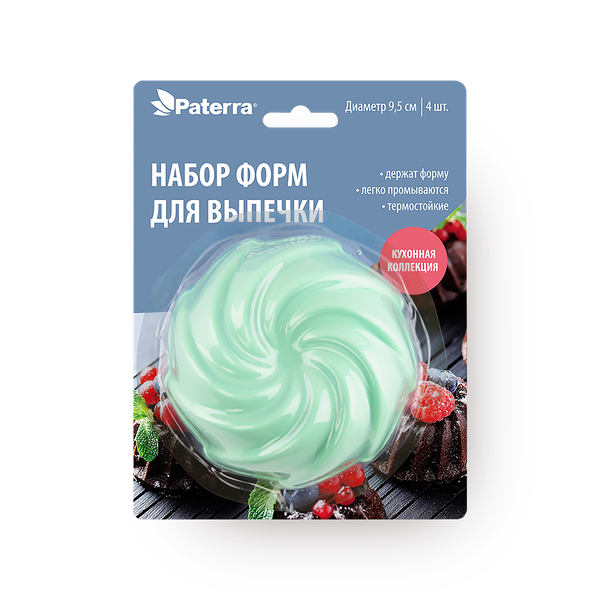 Набор силиконовых форм для выпечки Paterra