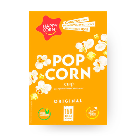 Попкорн для СВЧ Happy Corn с сыром