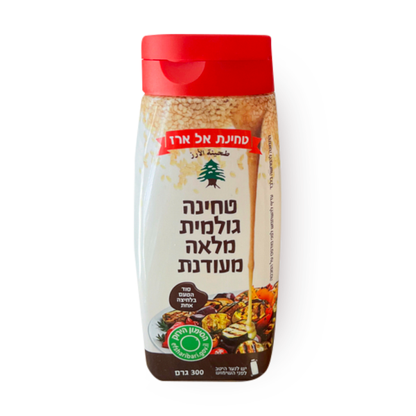 טחינה מלאה בבקבוק לחיץ אל ארז