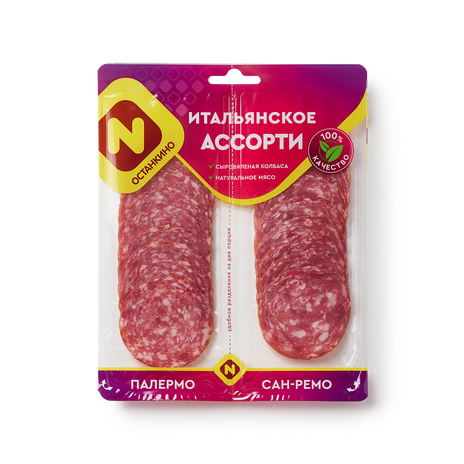 Колбаса Итальянское ассорти Сан-Ремо и Палермо «Останкино» сыровяленая нарезка