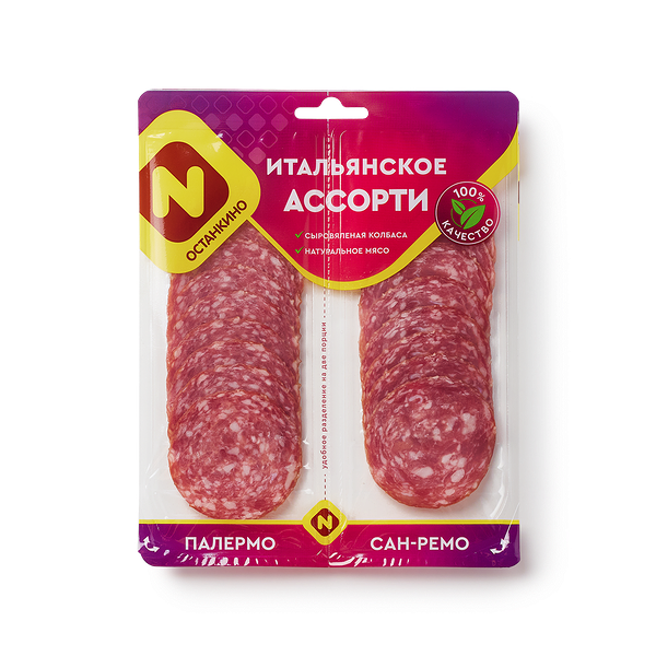 Колбаса Итальянское ассорти Сан-Ремо и Палермо «Останкино» сыровяленая нарезка