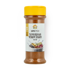 Maimon spices Seasoning mix for Jerusalem mix