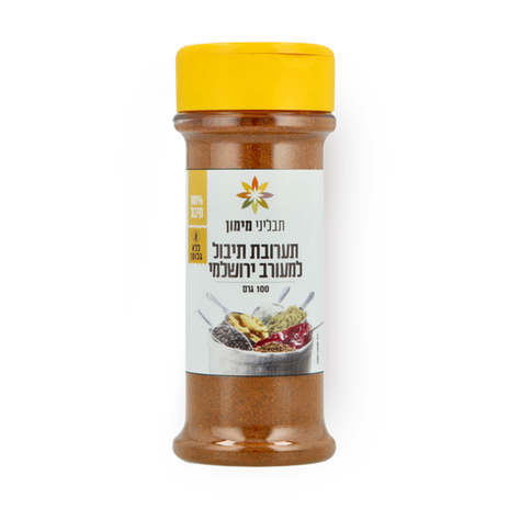 Maimon spices Seasoning mix for Jerusalem mix