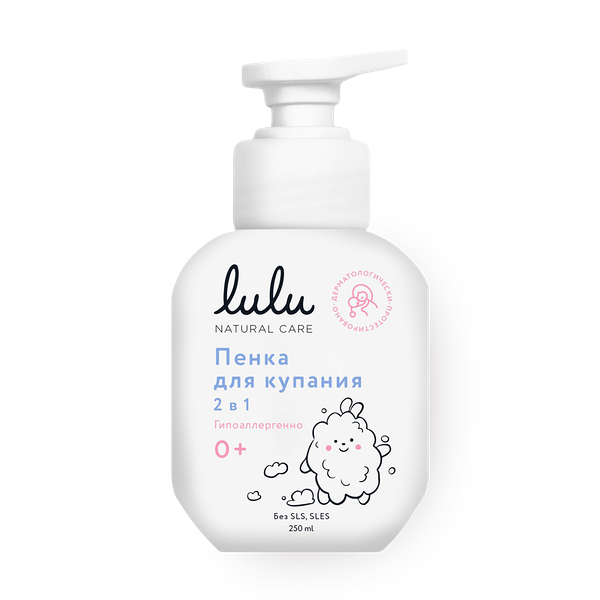 Пенка для купания Lulu 2в1