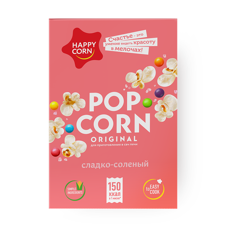 Попкорн для СВЧ сладко-солёный Happy Corn