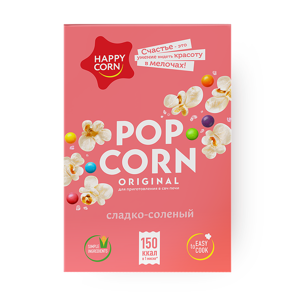 Попкорн для СВЧ сладко-солёный Happy Corn