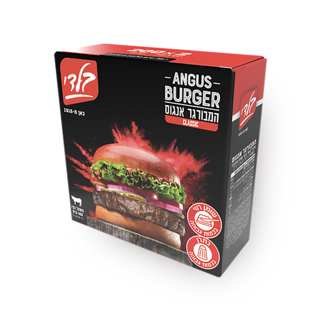 Angus Classic burger Baladi