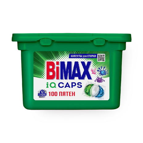 Капсулы для стирки BiMax Iq Caps 100 пятен