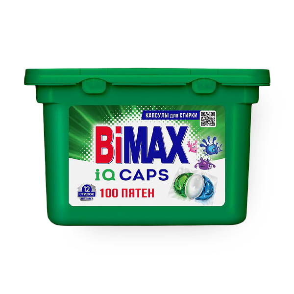 Капсулы для стирки BiMax Iq Caps 100 пятен